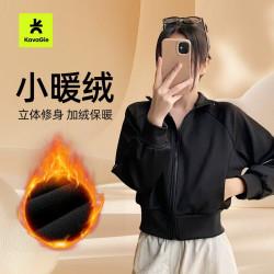 卡瓦杰 Kava Gie秋冬2025新款撞条加绒外套显瘦瑜伽运动休闲百搭防风外套