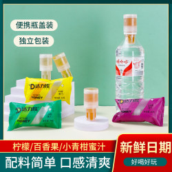 达力摇 三口味混合36g*10支百香果柠檬小青柑网红瓶盖