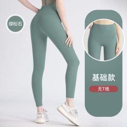 女高腰提臀弹力裸感跑步运动紧身健身裤无痕速干普拉提显瘦瑜伽裤