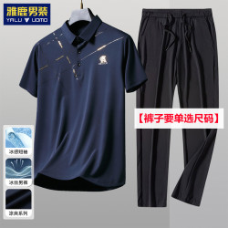 雅鹿男装 夏季新款短袖t恤男冰丝薄款男装松紧裤套装