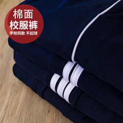 儿童藏蓝色夏季校服裤子深蓝色女童学生运动纯色春秋男童条杠校裤