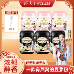 燕窝银耳豆浆粉0蔗糖营养高蛋白轻食代餐320*罐