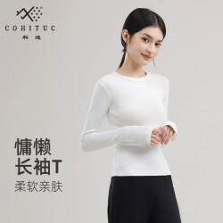 圆领羊毛保暖上衣女运动打底显瘦长袖T恤6069