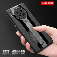 适用华为Mate30RS保时捷手机壳Mate30RS保护套网红男女士新款防摔