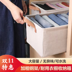 楼兰大容量收纳盒整理衣服折叠大号收纳箱储物家用整理盒