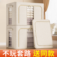 优芬 牛津布大容量收纳箱家用棉被衣服衣柜储物箱车载整理箱