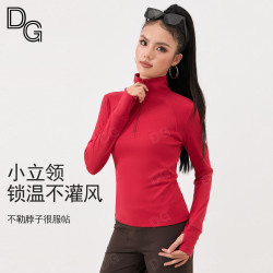 DG 秋冬立领半拉链长袖修身显瘦柔软舒适健身运动长袖T恤2847