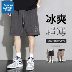 真维斯 夏季新款休闲百搭男士宽松冰丝直筒短裤子薄款男生运动五分