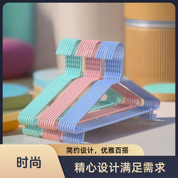 45CM40支家用无痕晾衣架衣柜收纳衣架夏季学生宿舍加粗加大衣撑子