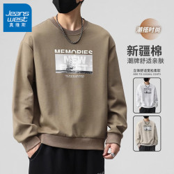 真维斯 无帽卫衣男士春秋款2026年加厚圆领套头打底衫上衣潮牌长袖