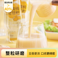 低卡博士 传统营养即饮纯纯纯豆浆粉原味黑豆粉高蛋白