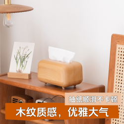 半岛良品 原木风纸巾盒抽纸盒榉木家用仿木餐巾餐厅桌面茶几创意简约纸抽盒