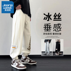 真维斯 休闲裤男款春秋冬季高街百搭宽松直筒情侣青少年运动长裤子