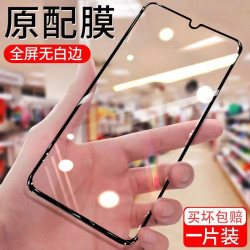 OPPOA9钢化膜A9X钻石膜全屏抗蓝光防爆A9X保护膜a9手机贴膜无白边