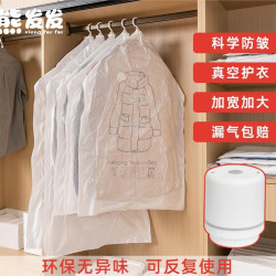 TC羽绒真空压缩袋衣服大衣羽绒服收纳袋压缩袋