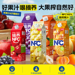 摘养 NFC果汁黄桃苹果葡萄三口味各一瓶到手1kg*3