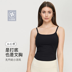 春夏新款瑜伽可调节吊带上衣凉感固定杯运动内衣健身文胸女
