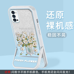 适用OPPO Reno5 支架闪粉油画花半透硅胶软壳全包摄像头
