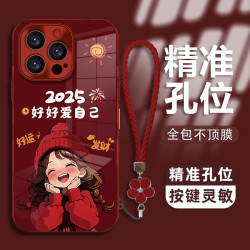 汇客凡品 好好爱自己适用苹果vivo华为oppo小米iPhone16电镀玻璃壳手机壳
