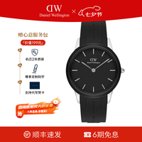 Daniel Wellington DanielWellington）[部分爆品5折] 七夕礼物送女友 40MM小黑胶