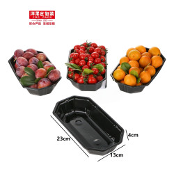 洋果仓·2313-船型加厚黑色塑料包装盒