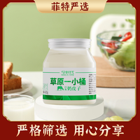 今时代 内蒙古奶皮子一小桶好喝草原经典风味
