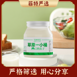 今时代 内蒙古奶皮子一小桶好喝草原经典风味