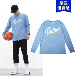 篮球运动速干网眼长袖速干高弹BALLHE北卡蓝训练投篮服美式健身男