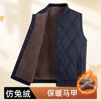 爸爸保暖马甲加绒加厚爷爷坎肩男保暖中老年无袖羽绒棉服