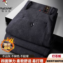 啄木鸟 灯芯绒男裤中年男士加绒休闲裤加厚直筒爸爸长裤条绒裤保暖