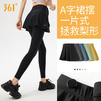 361° 运动短裙四季款遮臀梨形瑜伽防走光尴尬一片式遮屁帘半身裙