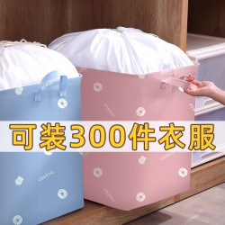 bicoy 衣服被子收纳袋防尘整理衣物家用装棉被储物袋大容量可折叠防水布