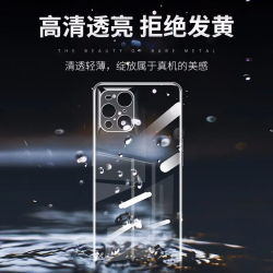 亿普诺 OPPOFindx3 手机壳防摔高级感清透超薄透明无边框散热高端保护套