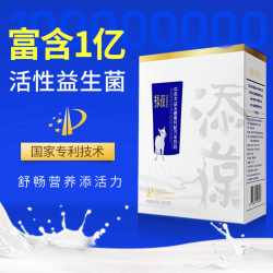 添葆 中老年配方羊奶粉高钙益生菌无蔗糖袋装400g