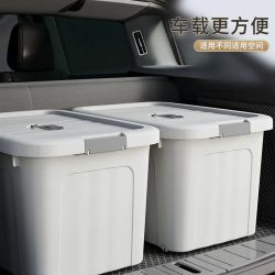 快乐鱼 后备箱收纳箱车载大号特大车用塑料整理盒家庭书本衣服储物箱