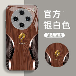 适用定制龙首经典轻奢木纹时尚玻璃防摔手机壳