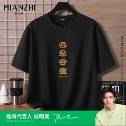 棉致 男士加大微胖短袖T恤夏季纯棉大码胖子宽松透气显瘦黑色半袖