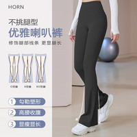 卡瓦杰 喇叭裤高腰提臀运动健身瑜伽裤瑜伽服外穿微喇黑色健身裤