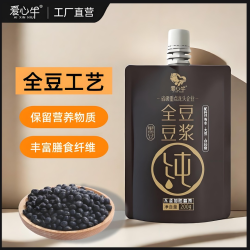 爱心牛 黑豆纯豆浆袋装豆奶开袋畅饮醇香营养丝滑即饮老少皆宜