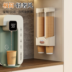 一次性杯子架自动取杯器家用壁挂式防尘免打孔收纳置物架纸杯架