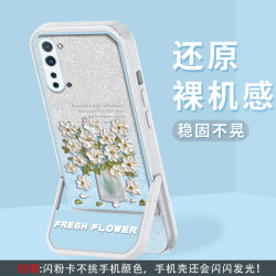 适用OPPO Reno3 支架闪粉油画花半透硅胶软壳全包摄像头
