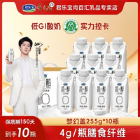 君乐宝 简醇梦幻盖0添加蔗糖常温酸奶255g*10瓶礼盒装