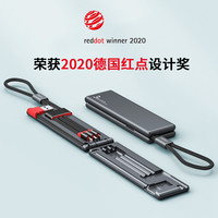 派凡 磁吸收纳三合一充电线旅行便携手表无线充数据线一拖三type-c