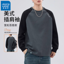真维斯 卫衣男款春秋季潮牌宽松拼接重磅圆领插肩袖套头内搭打底衫