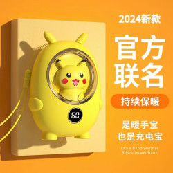 2024新款暖手充电宝二合一LED夜灯USB便携充电可爱女生防爆款