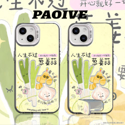 适用苹果华为vivo一加iPhone14小米三星葱姜蒜防摔彩银手机壳