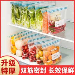 保鲜袋自封防水材料