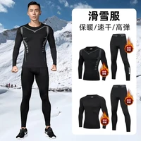 纽凯乐 速干衣男滑雪保暖内衣紧身运动跑步健身打底压缩户外加绒运动套装