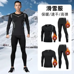 纽凯乐 速干衣男滑雪保暖内衣紧身运动跑步健身打底压缩户外加绒运动套装
