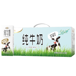 遵义灭菌乳纯牛奶200mL*15盒/件优质蛋白质学生成人营养早餐奶